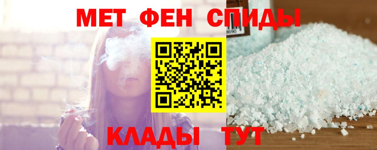 Amphetamine VHQ  Амфетамин  мориарти клад  Вход с VPN  Сорочинск 