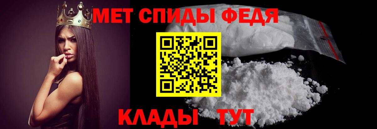 АМФЕТАМИН VHQ Сорочинск