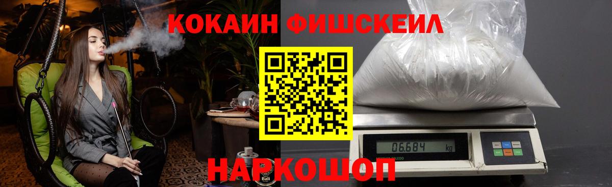 Кокаин  Вход с VPN  Сорочинск  Cocaine Columbia  Кокаин Колумбийский 