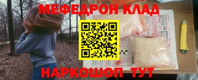 дистиллят марихуана Наро-Фоминск