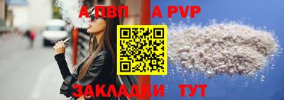мдпв Нарткала