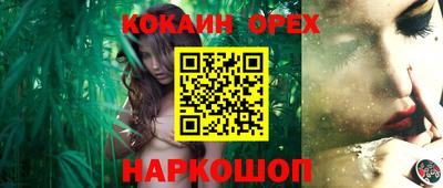дистиллят марихуана Наро-Фоминск