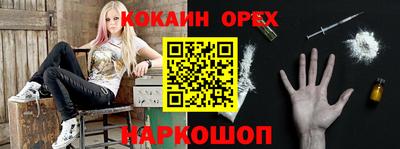 дистиллят марихуана Наро-Фоминск