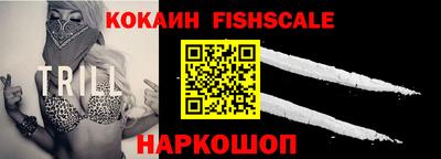 дистиллят марихуана Наро-Фоминск