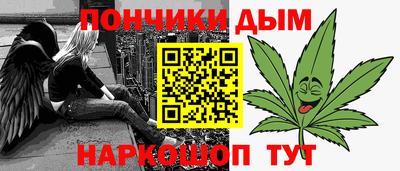 дистиллят марихуана Наро-Фоминск