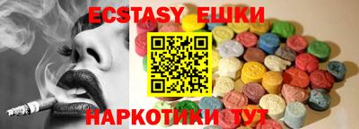 дистиллят марихуана Наро-Фоминск