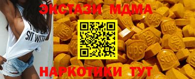 мдпв Нарткала