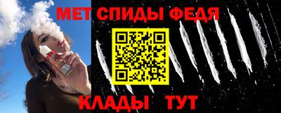 мдпв Нарткала
