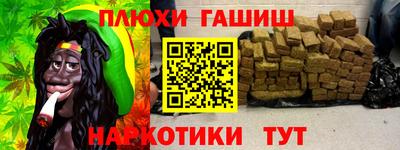 дистиллят марихуана Наро-Фоминск