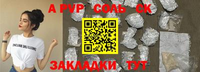 дистиллят марихуана Наро-Фоминск