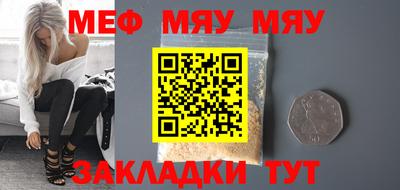 мдпв Нарткала