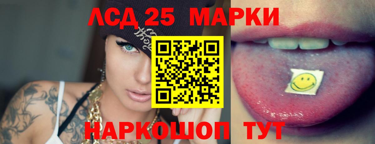 MEGA ONION  LSD-25 экстази  Сорочинск  Вход с VPN  ЛСД экстази кислота 