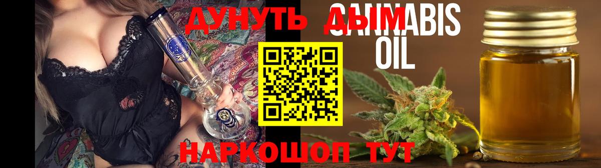 Бошки Шишки AK-47  Вход с VPN  Каннабис планчик  Сорочинск  Бошки марихуана Amnesia 
